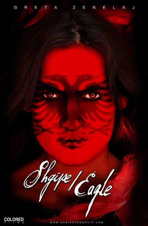 Постер фильма Shqipe