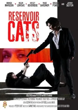 Постер Бешеные кошки (2011)