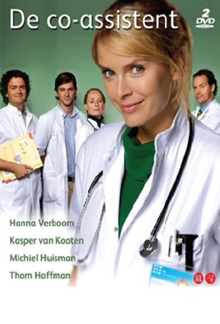 Постер сериала Ассистент
