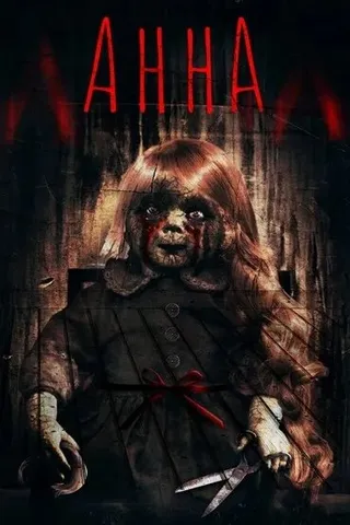 Постер Анна (2017)
