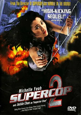 Постер Суперполицейский 2 (1993)