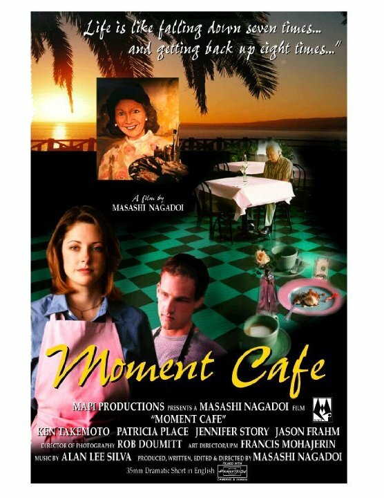 Постер фильма Moment Cafe