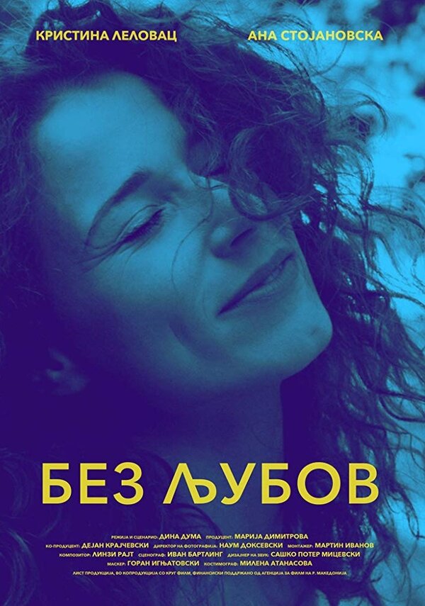 Постер фильма Without Love