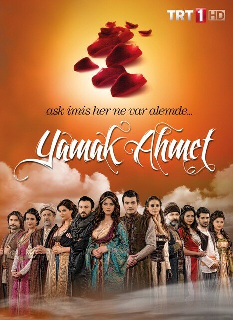Постер сериала Ведомый Ахмет
