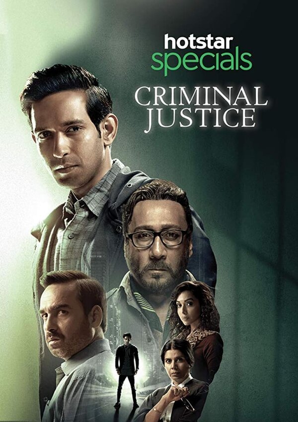 Постер сериала Уголовное правосудие