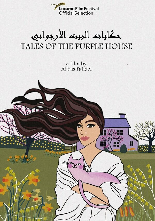 Постер фильма Tales of the Purple House