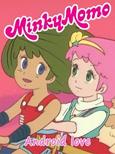 Постер фильма Minky Momo: Android Love
