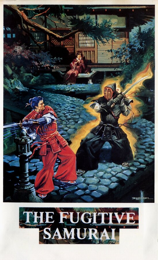 Постер фильма Fugitive Samurai