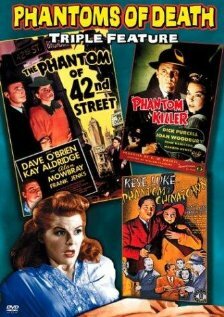Постер фильма Phantom Killer