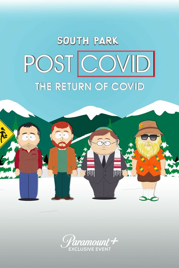 Постер фильма Южный Парк: После COVID’а: Возвращение COVID’а
