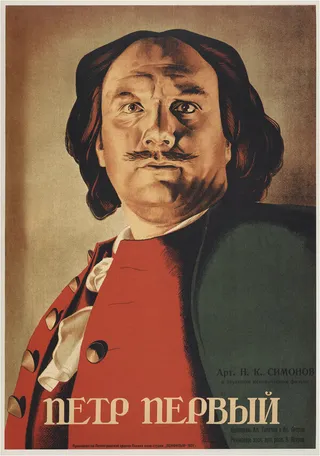 Постер Пётр Первый (1937)