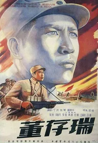 Подвиг