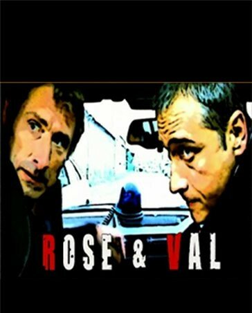 Постер сериала Профессионалы следствия