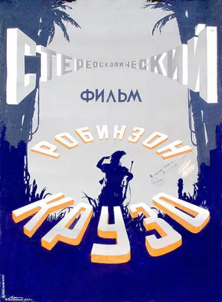 Постер Робинзон Крузо (1948)