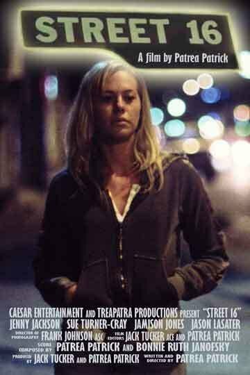 Постер фильма Street 16
