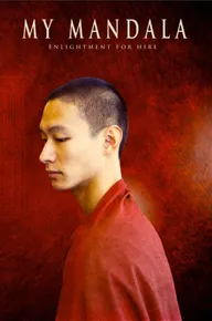 Yuan lai ni hai zai