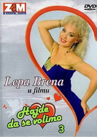 Постер Давайте любить 3 (1990)