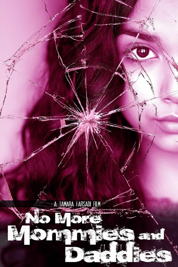 Постер фильма No More Mommies and Daddies