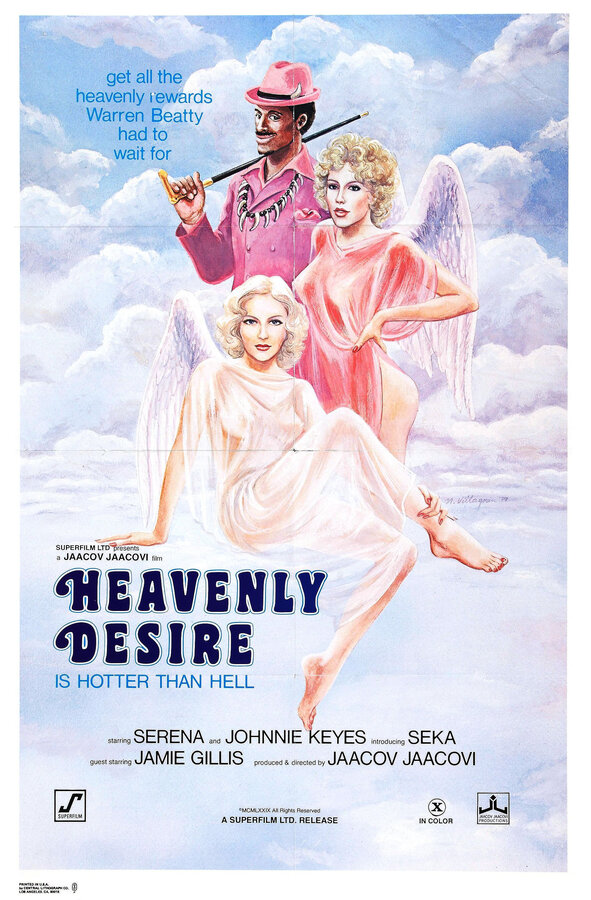 Постер фильма Heavenly Desire