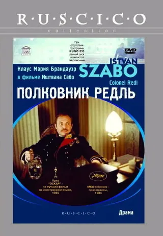 Постер Полковник Редль (1984)