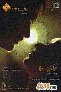 Постер фильма Sringaram: Dance of Love