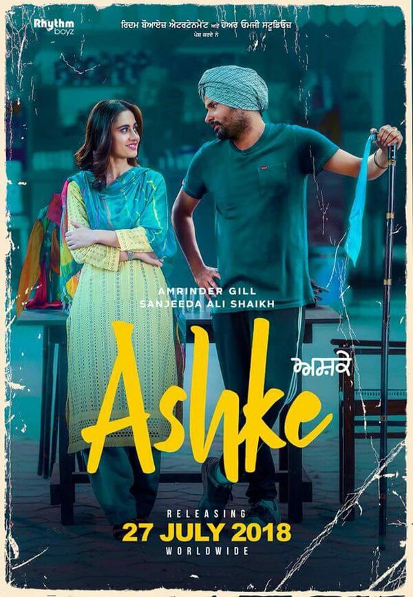 Постер фильма Ashke