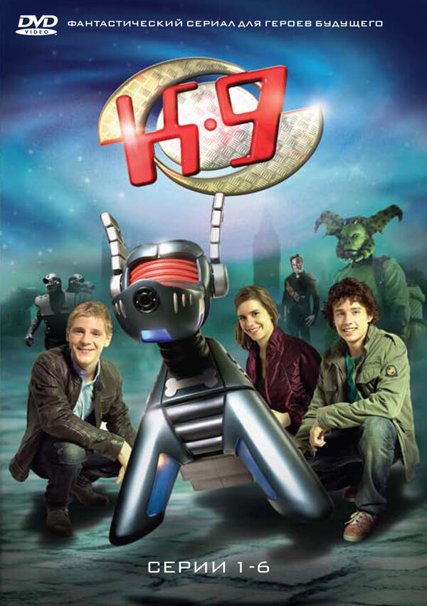 Постер сериала К-9