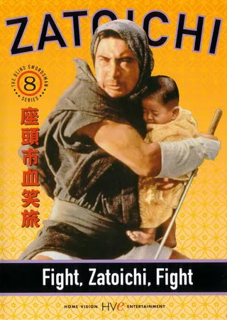 Постер Сражайся, Затойчи (1964)