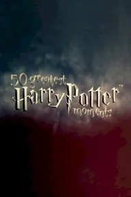 Гарри Поттер. 50 лучших моментов