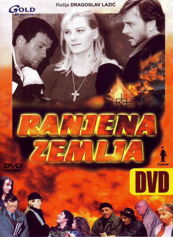 Постер фильма Ranjena zemlja
