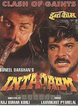 Постер Месть (1988)