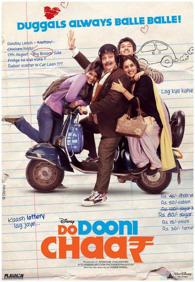 Постер фильма Do Dooni Chaar
