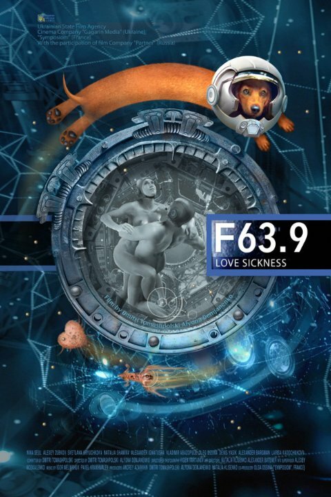 Постер фильма F 63.9 Болезнь любви