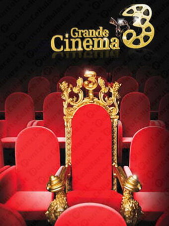 Постер сериала Три кинотеатра