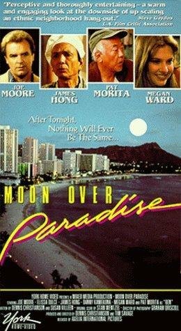 Постер фильма Goodbye Paradise