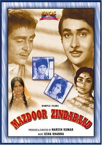 Постер фильма Mazdoor Zindabaad