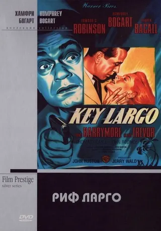 Постер Риф Ларго (1948)