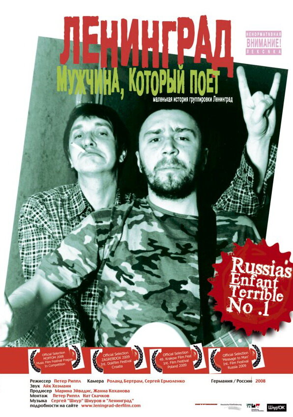 Постер фильма Ленинград: Мужчина, который поет