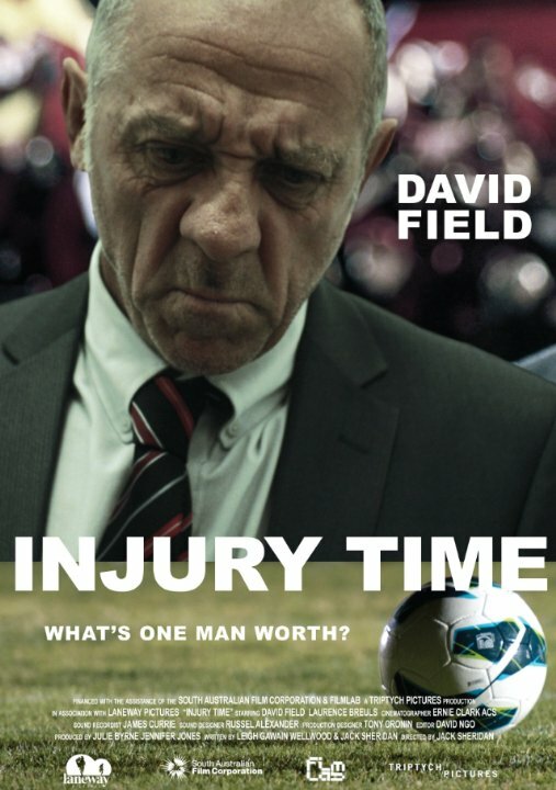 Постер фильма Injury Time