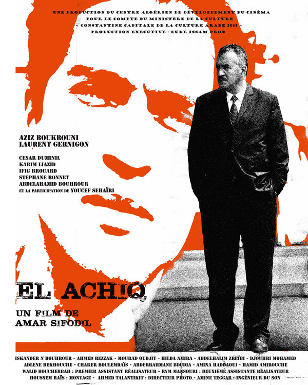 Постер фильма El Achiq