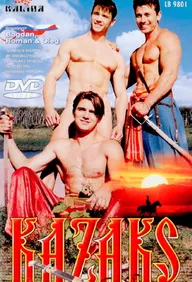 Казаки