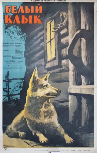 Постер Белый клык (1946)