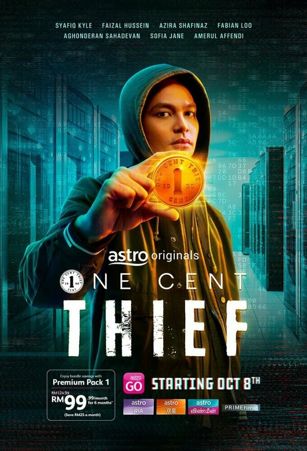 Постер сериала Одноцентовый вор