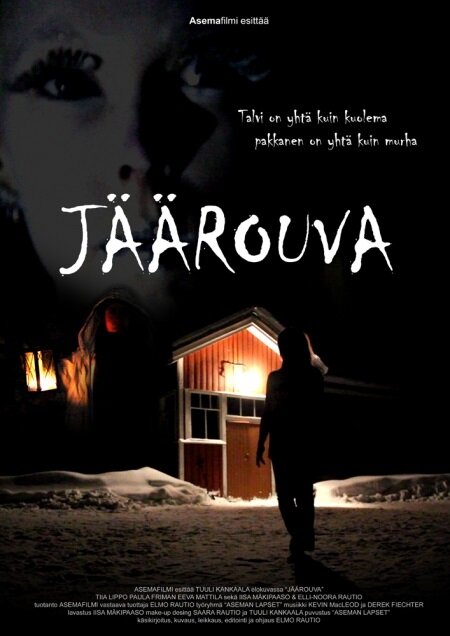 Постер фильма Jäärouva