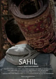 Sahil