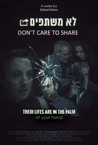 Don't care to share