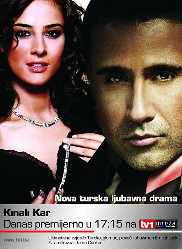 Постер сериала Ягелевое дерево