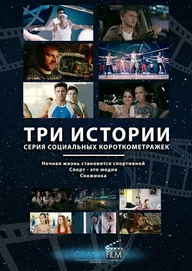 Ночная жизнь становится спортивной