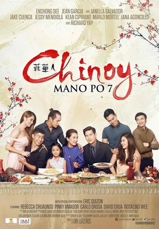 Постер Mano po 7: Chinoy (2016)
