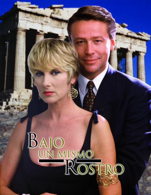Постер сериала На одно лицо